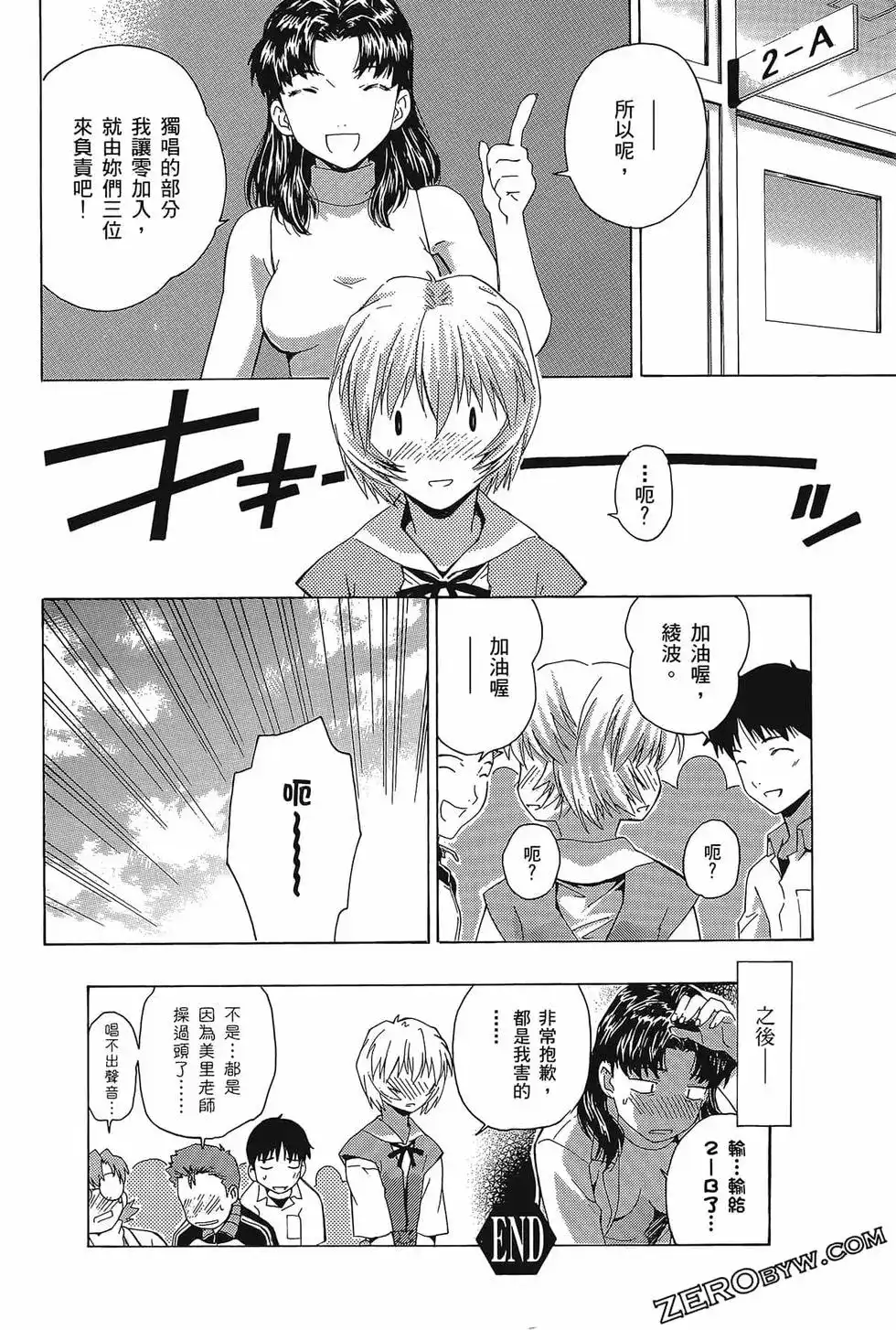 第66页