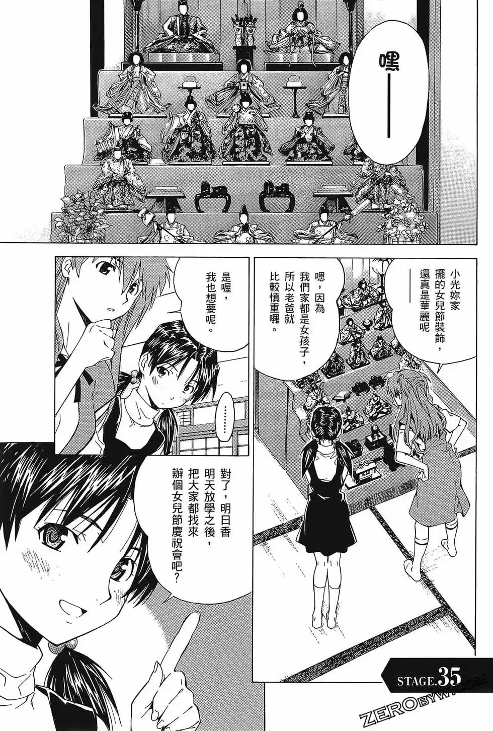 第69页