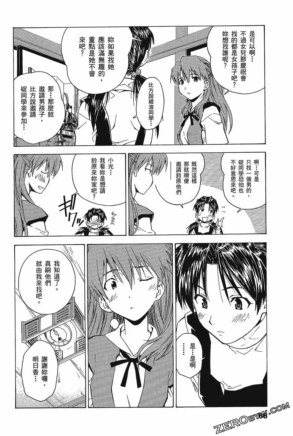 第70页