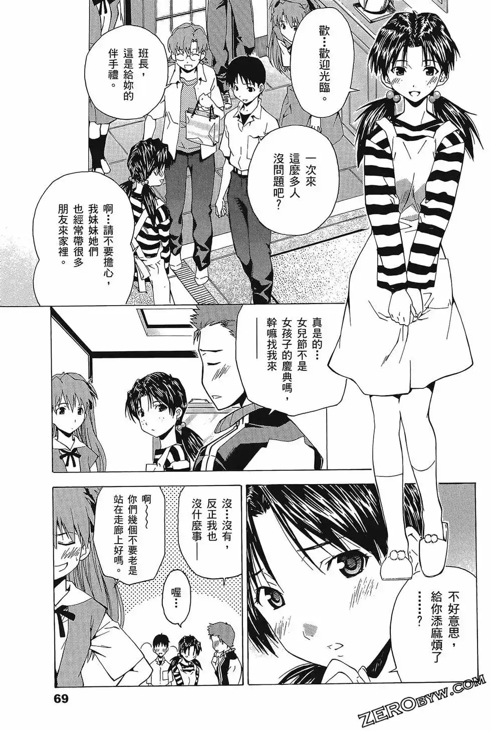 第73页