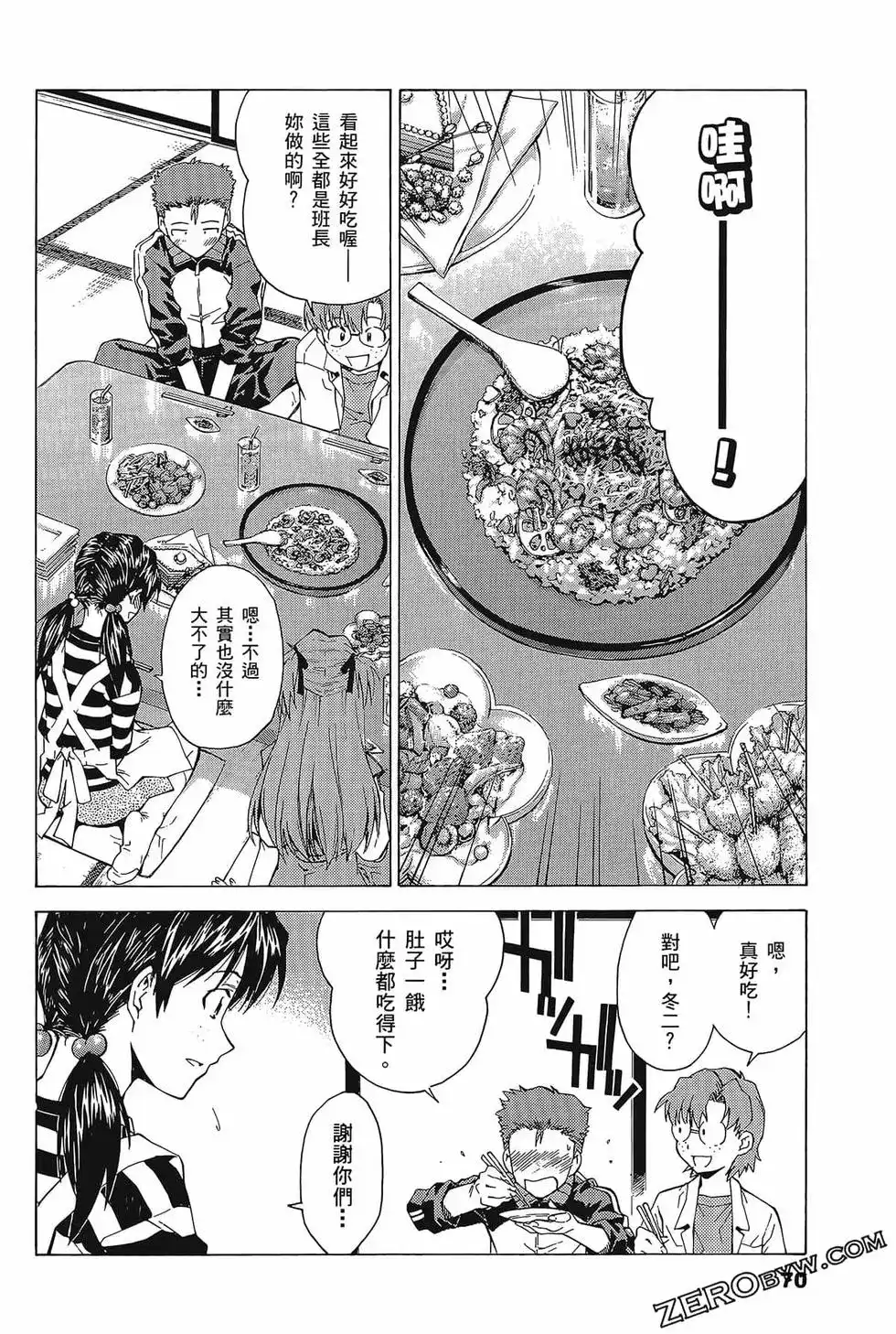 第74页