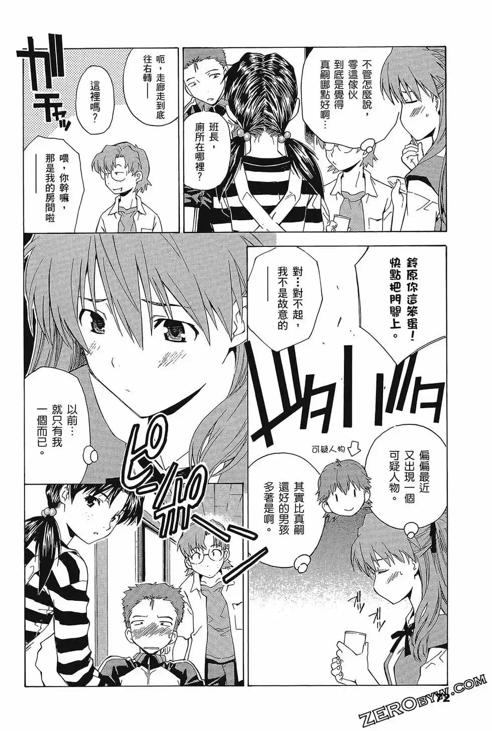 第76页