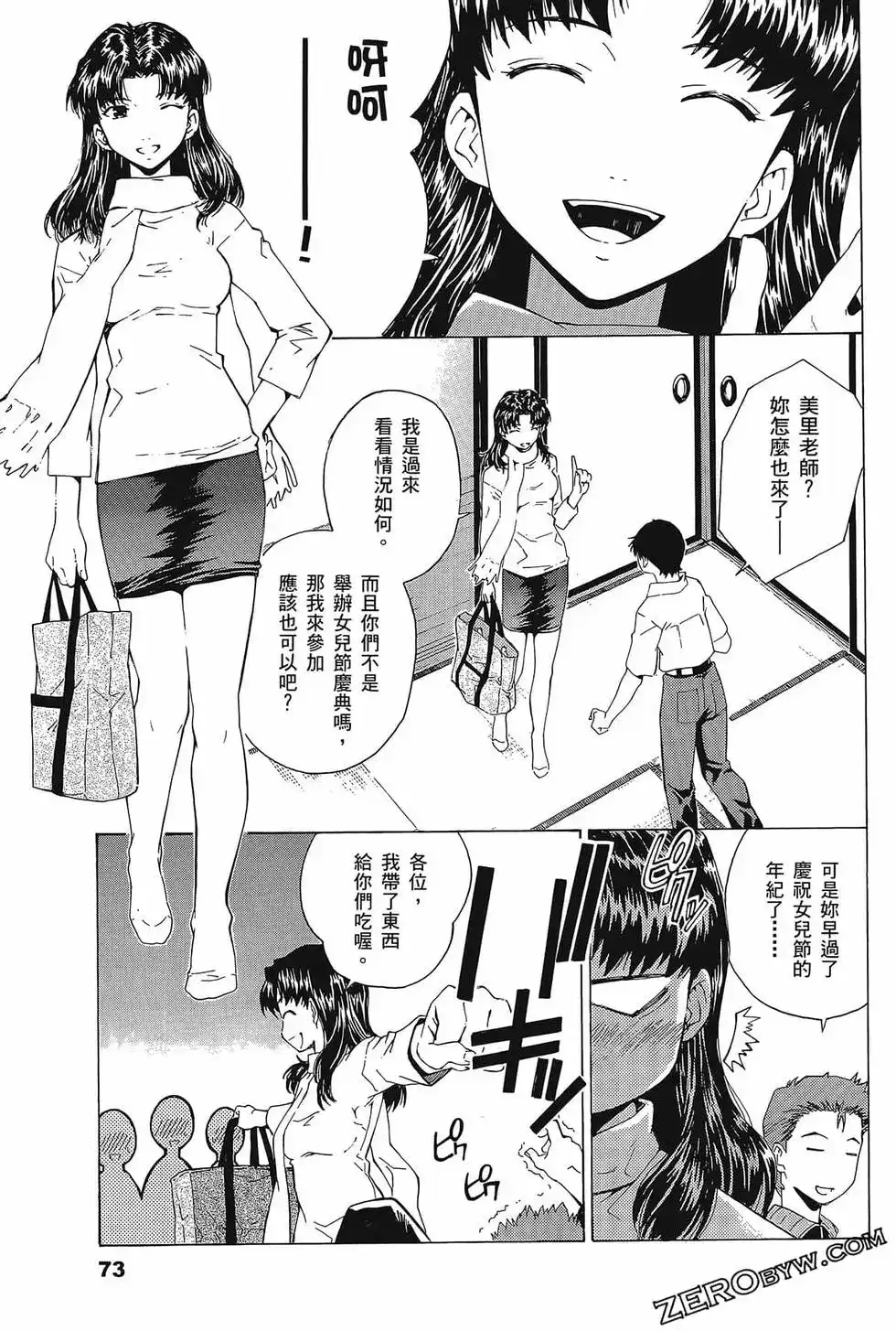 第77页