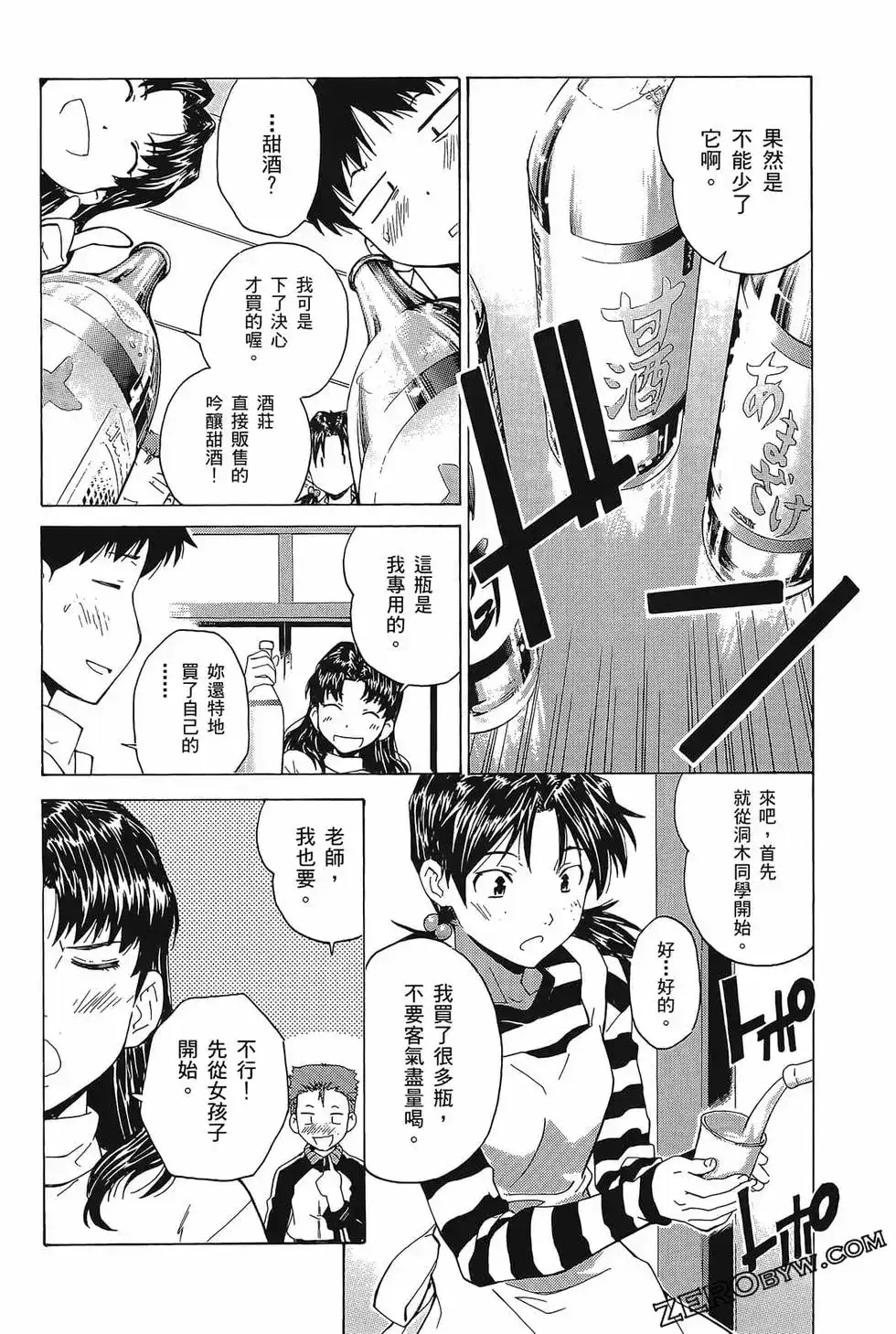第78页