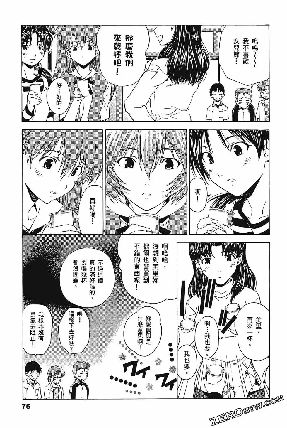 第79页