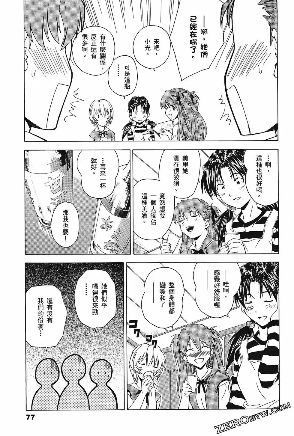 第81页