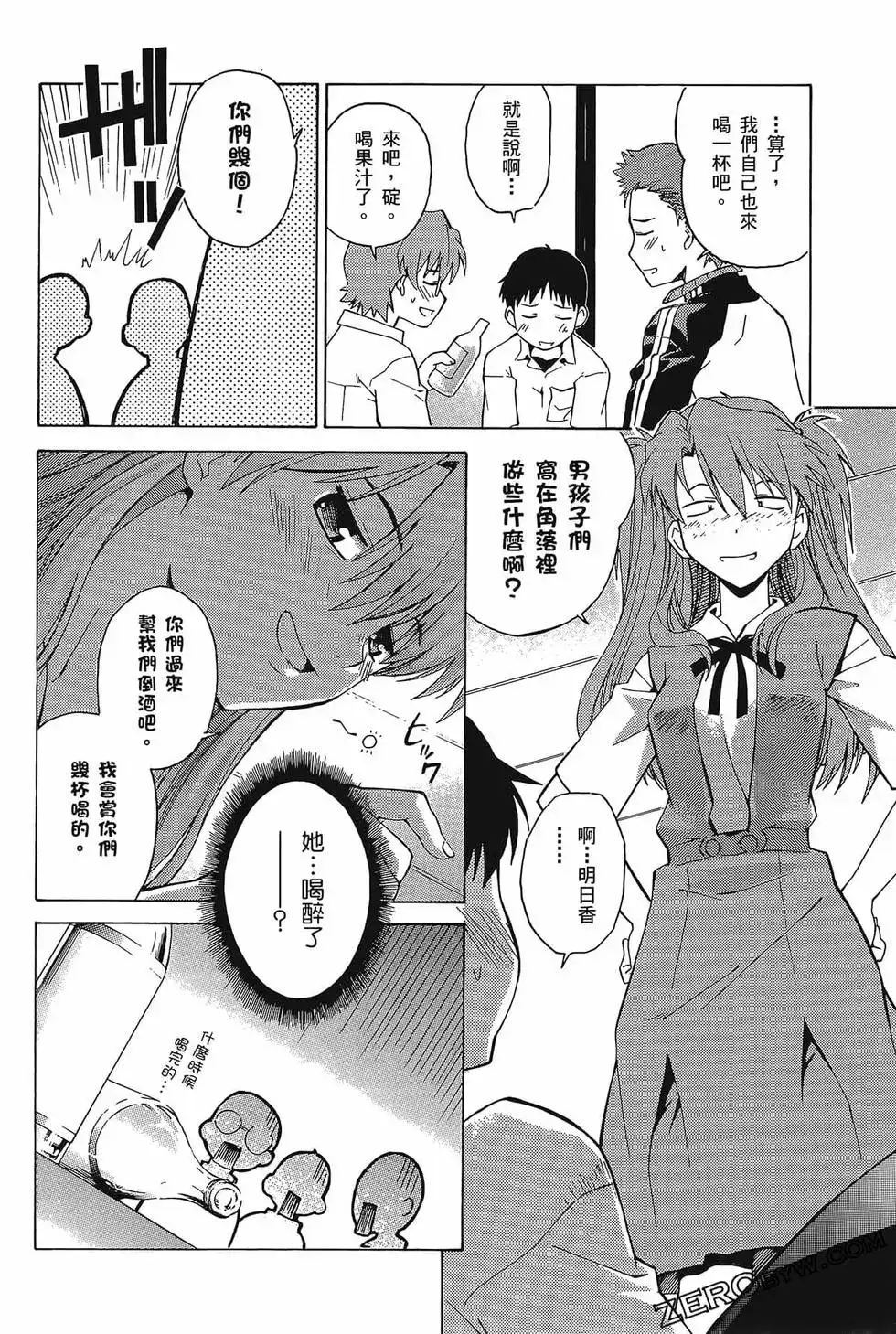 第82页