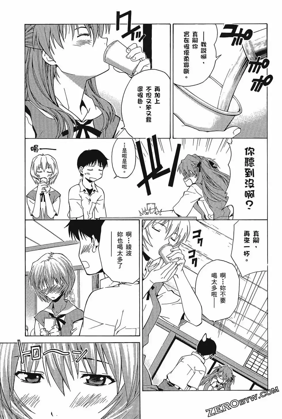 第83页