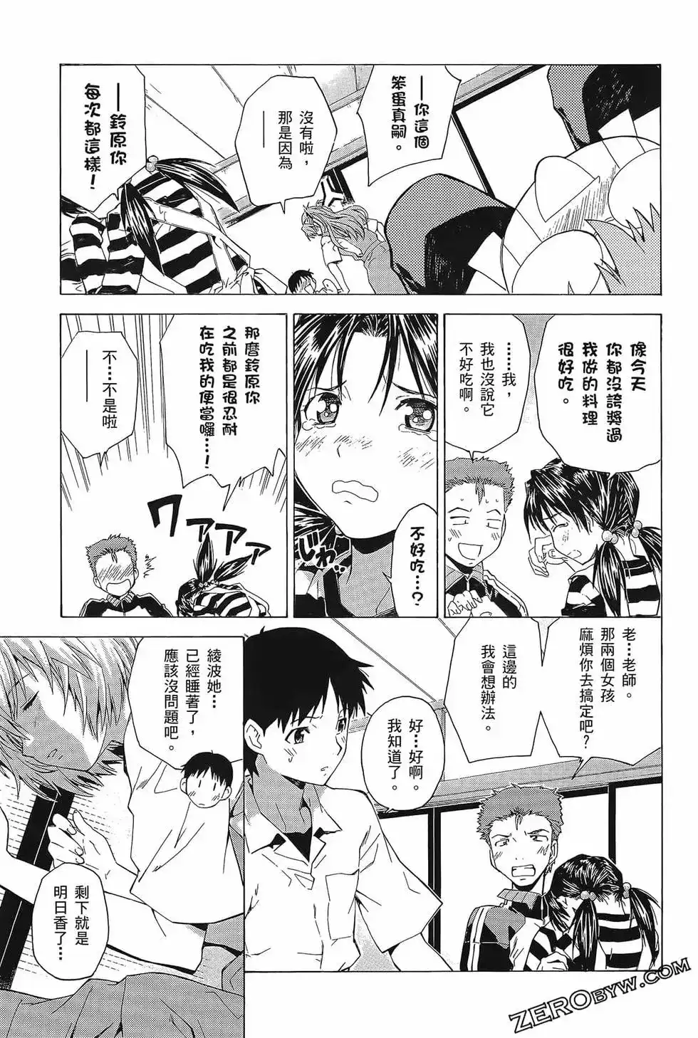 第85页
