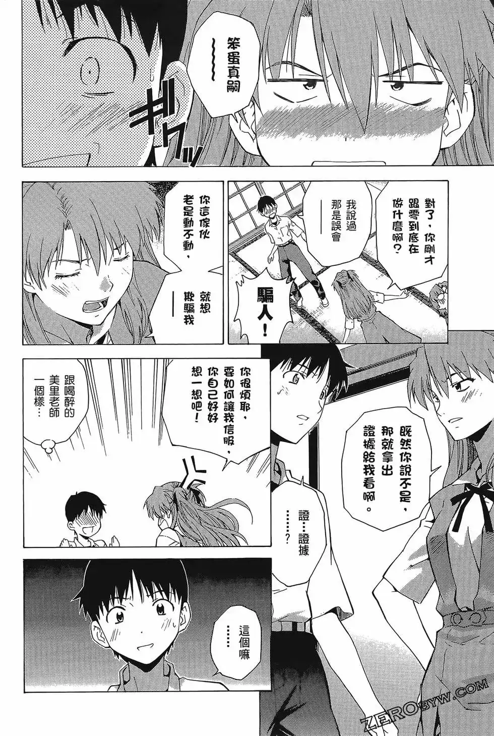 第86页