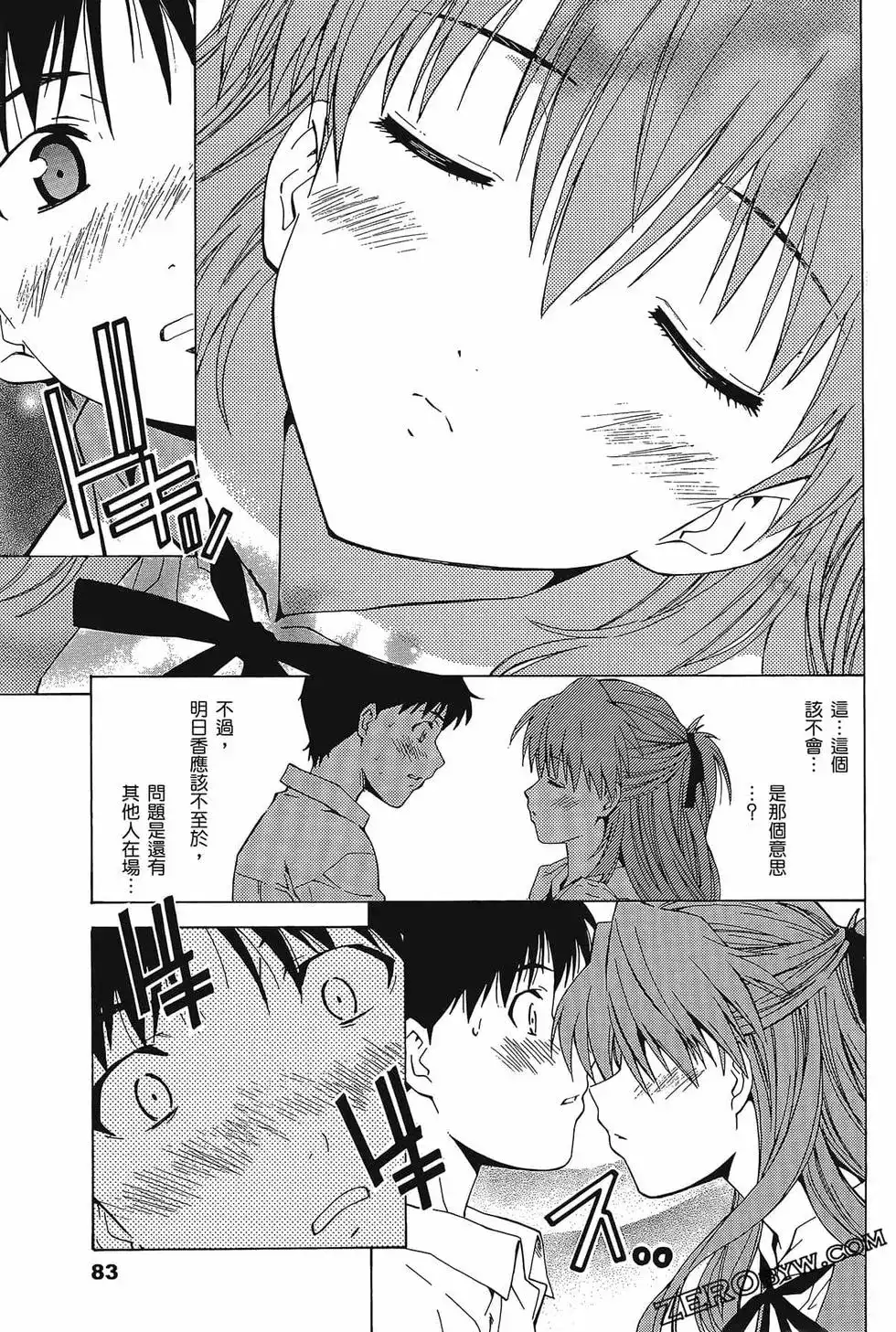 第87页