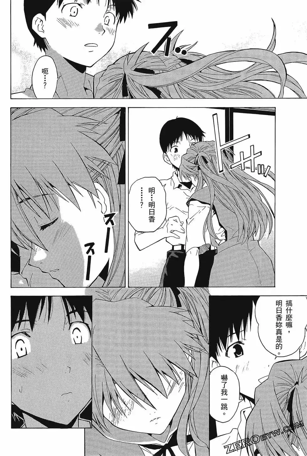 第88页