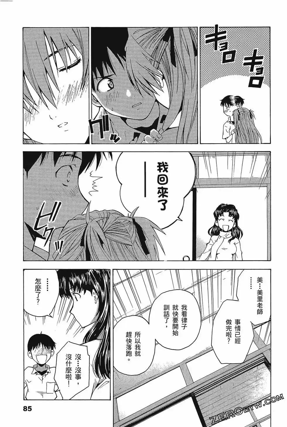 第89页