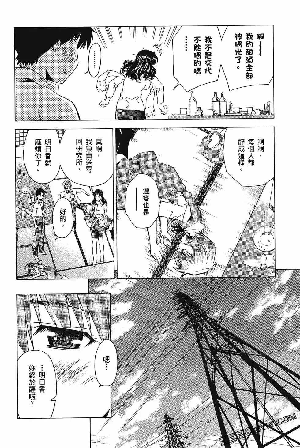 第90页