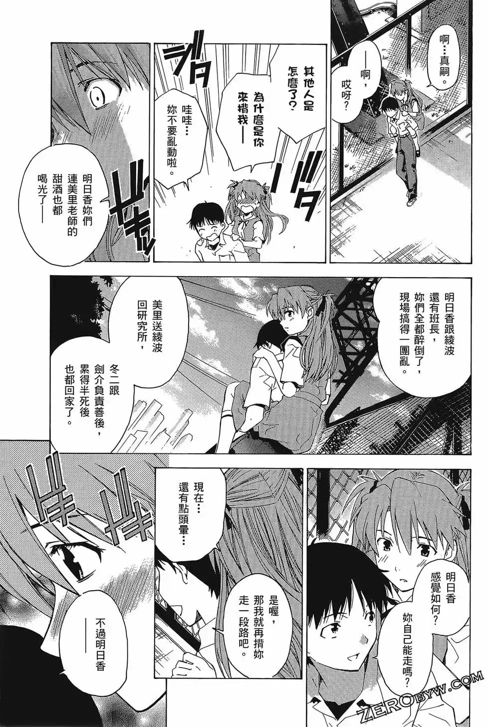 第91页