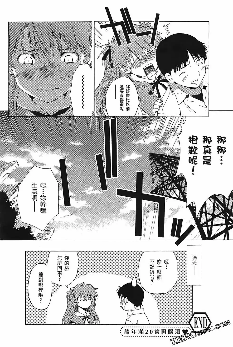 第92页