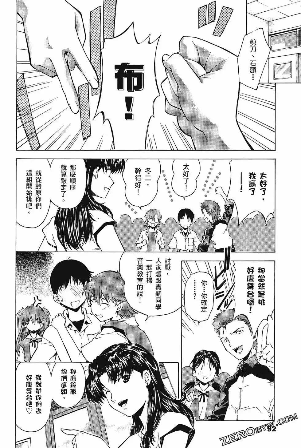 第96页