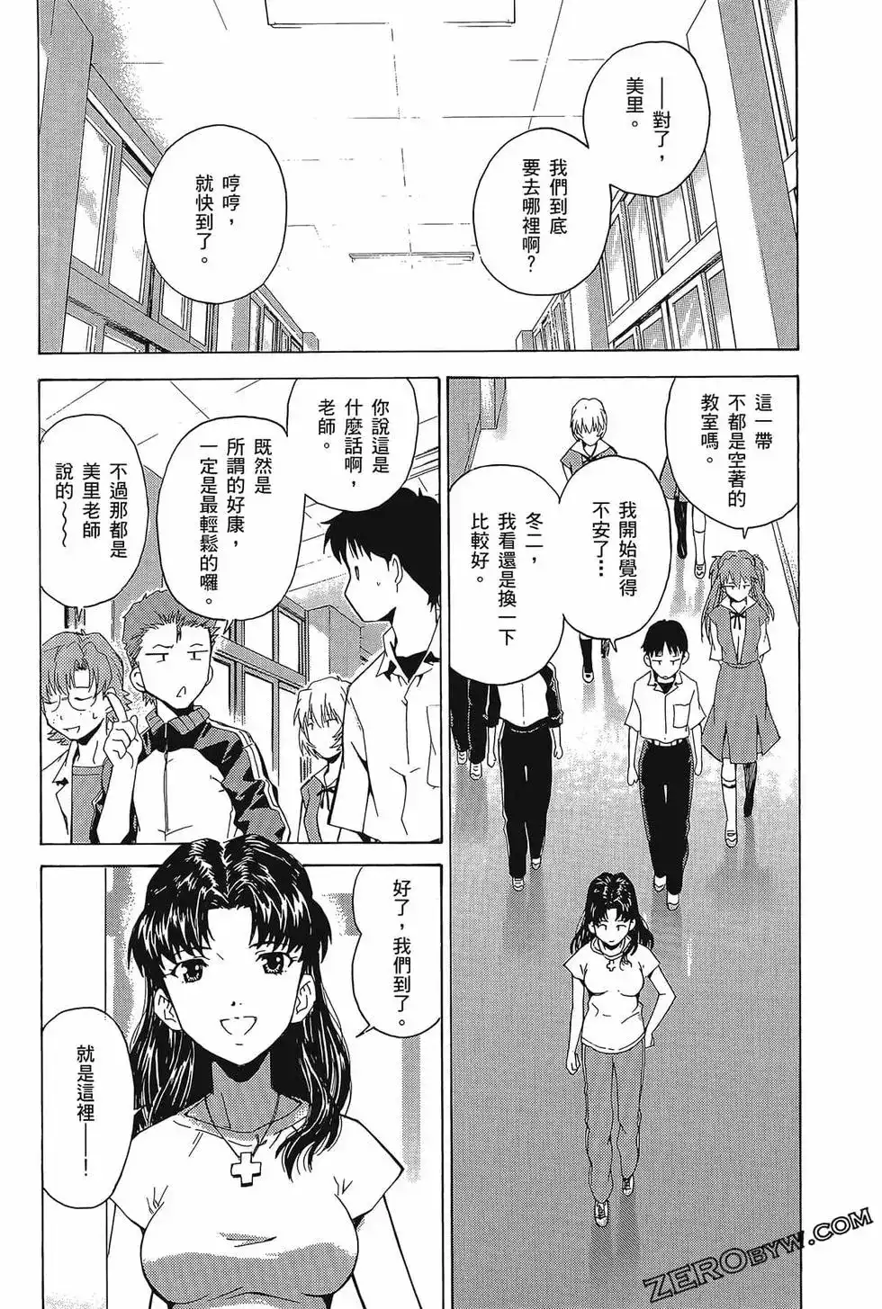 第98页