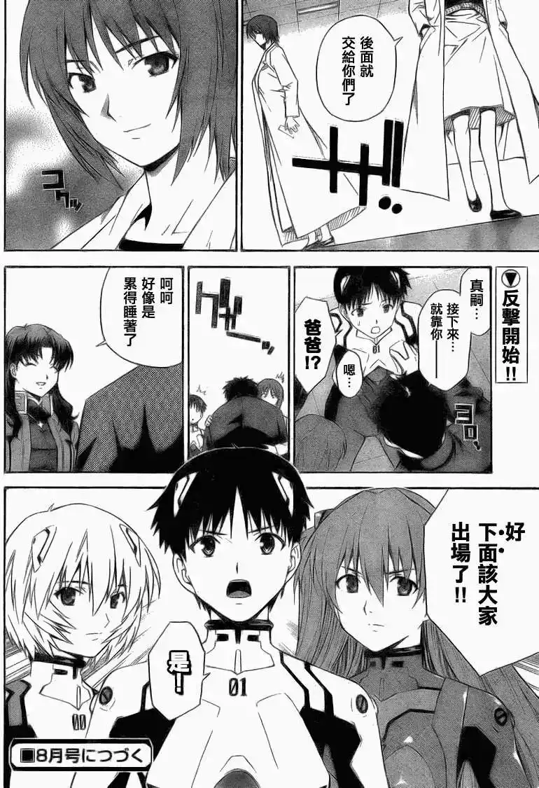 第28页