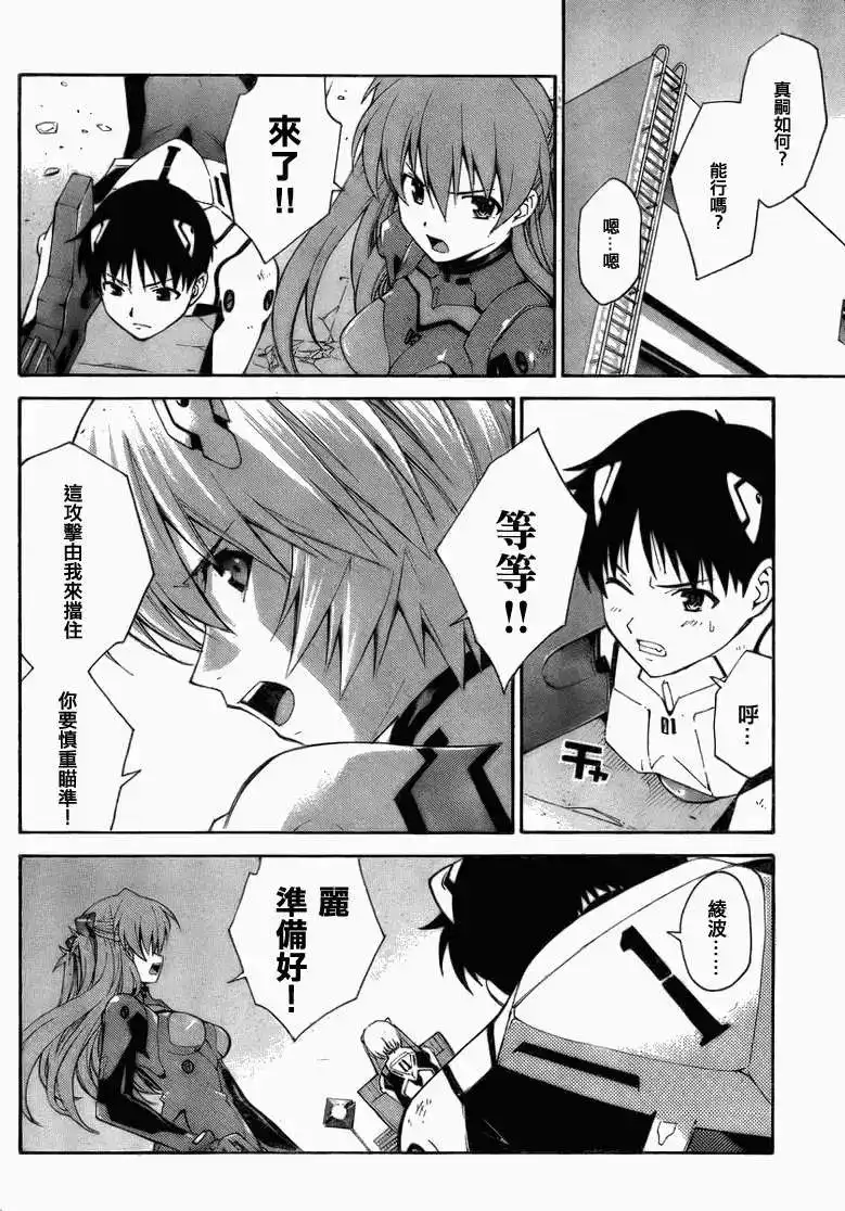 第20页