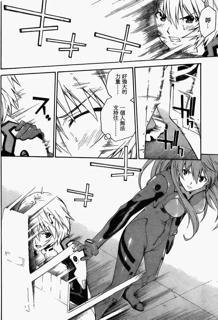 第22页