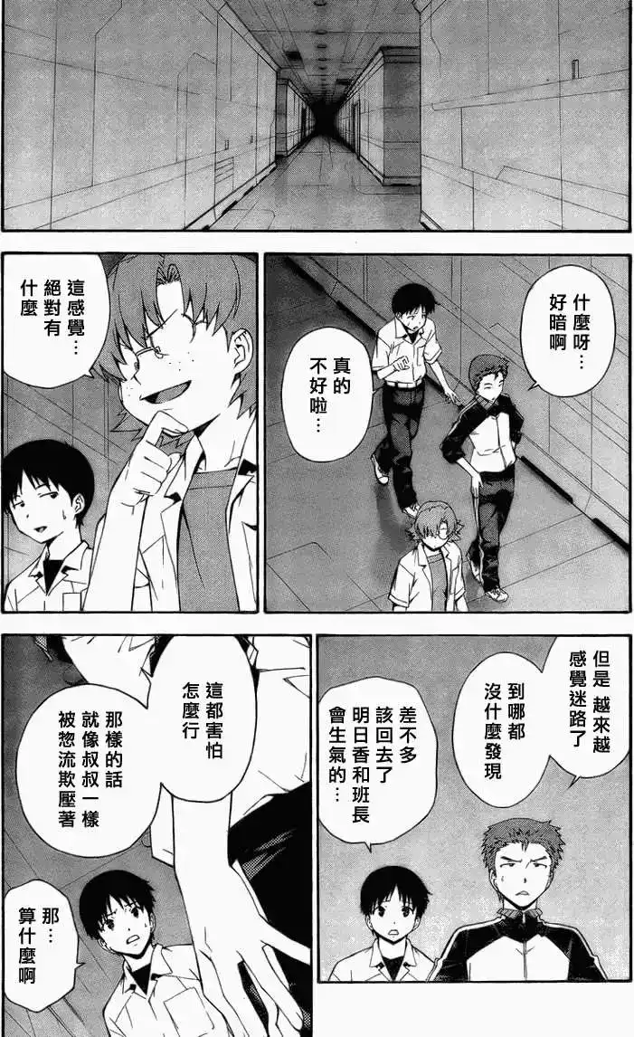 第18页