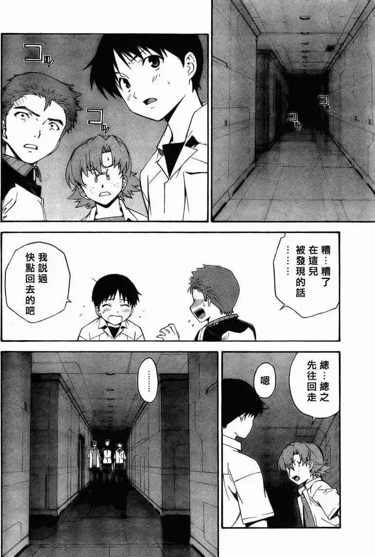 第20页