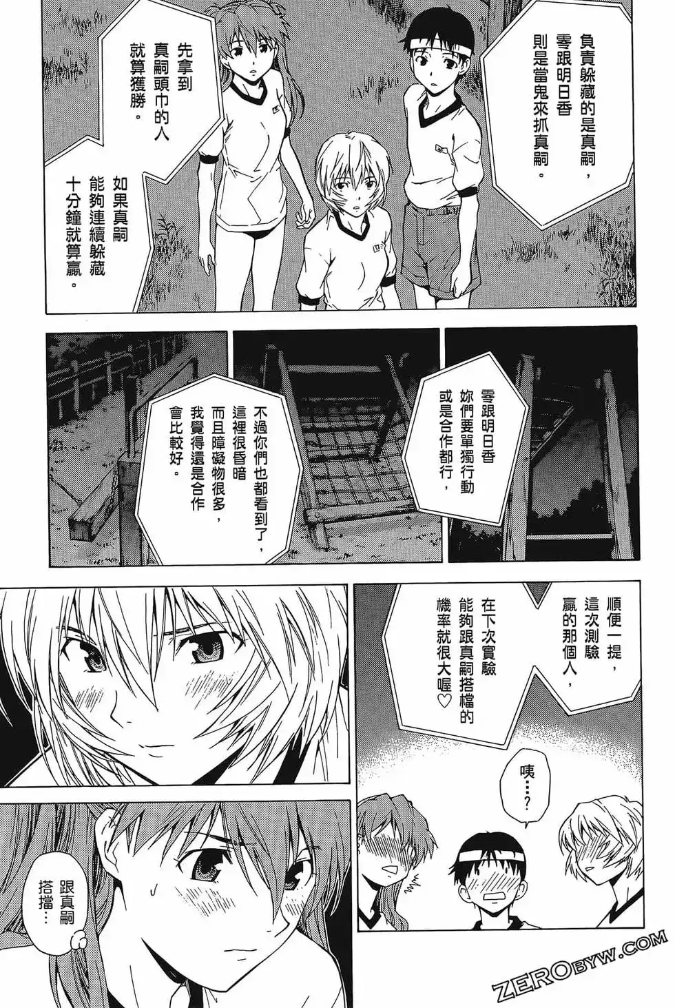 第103页
