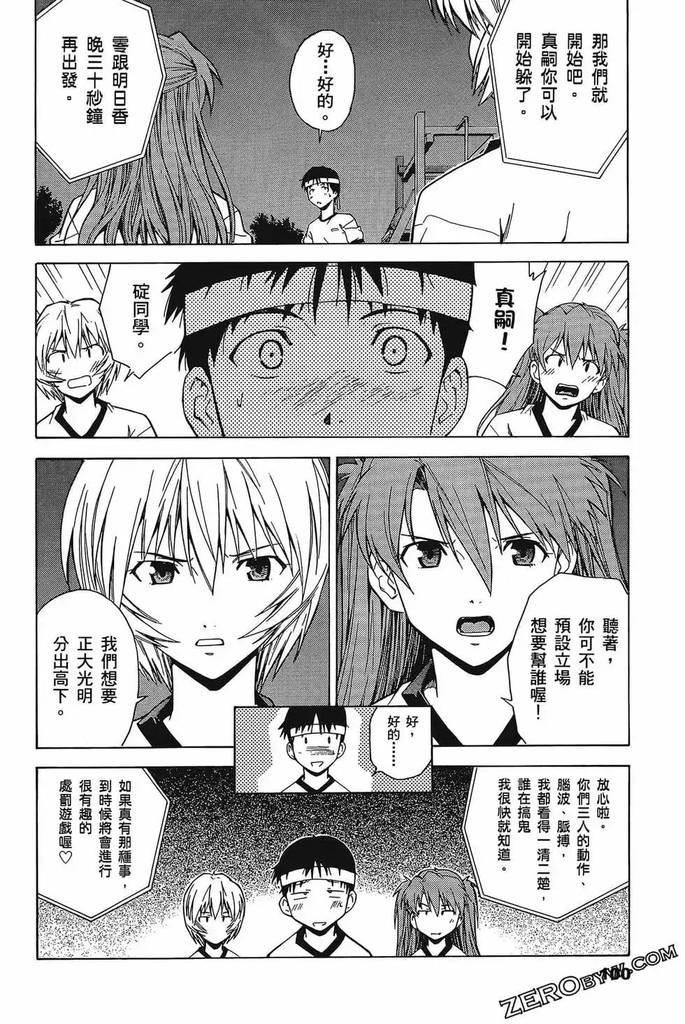 第104页