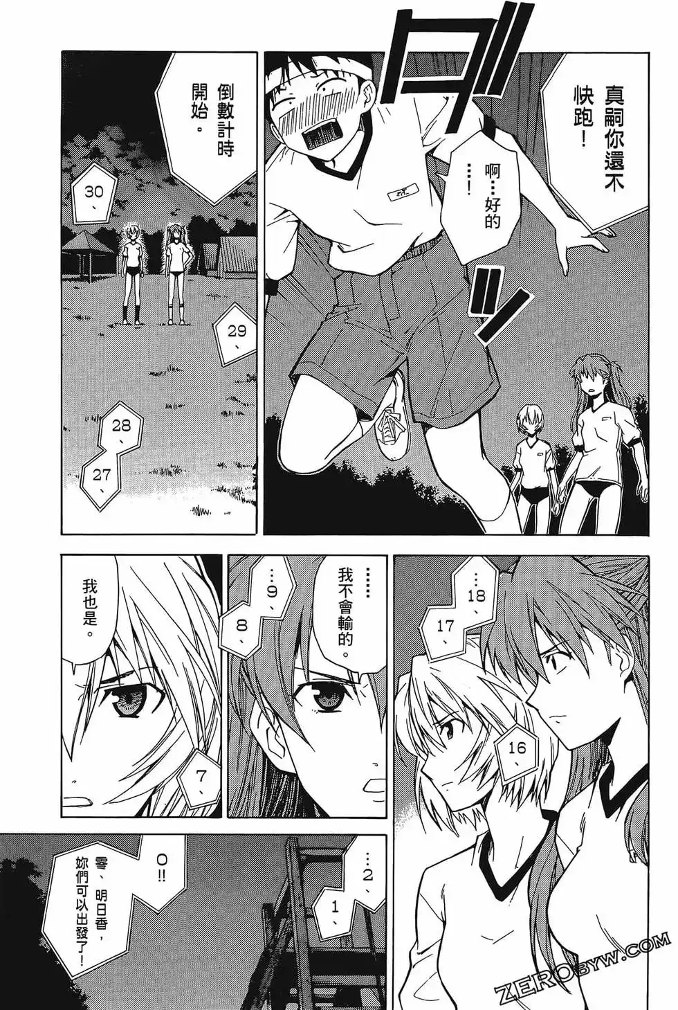 第105页