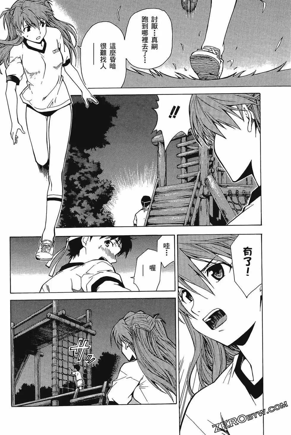 第106页