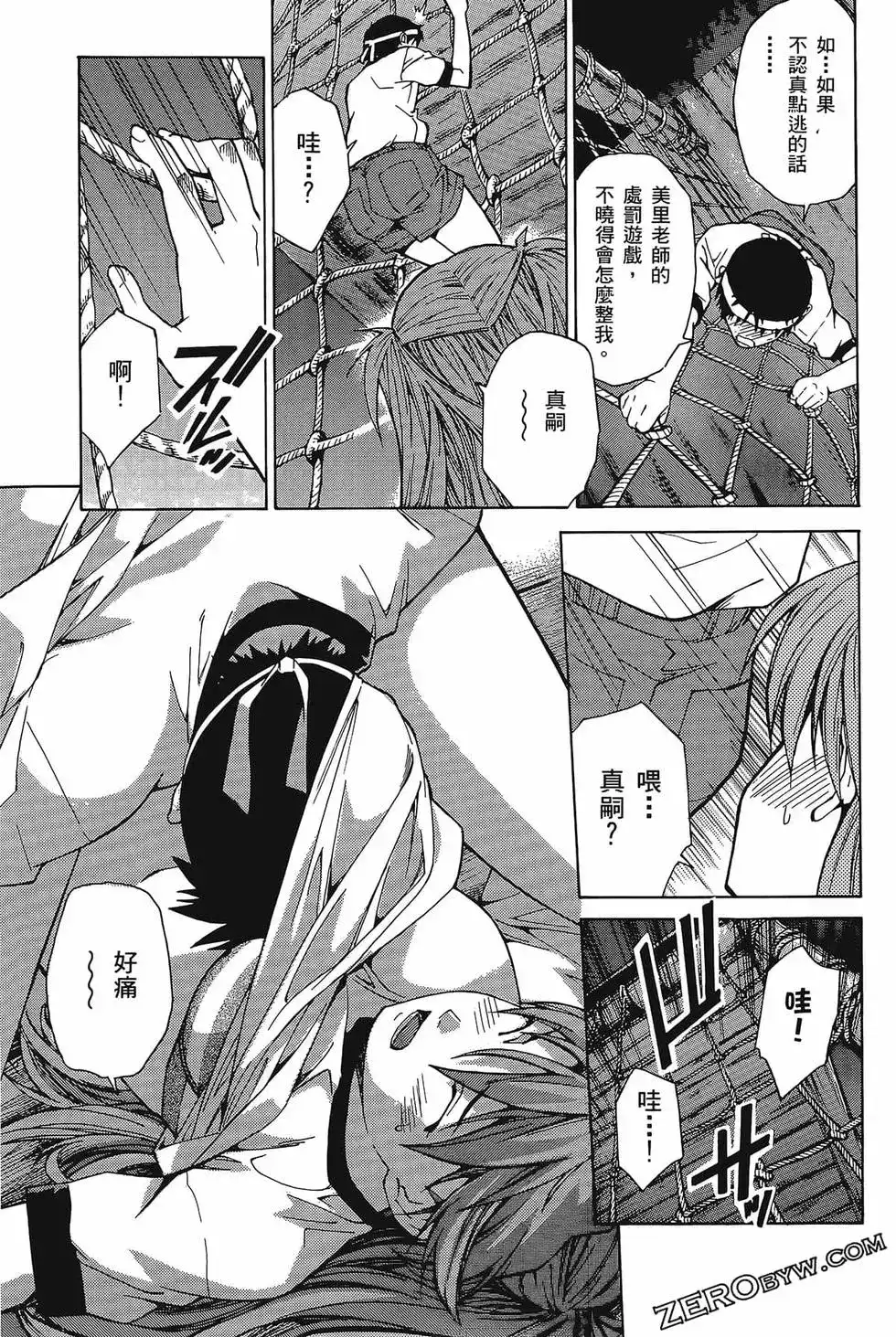 第107页