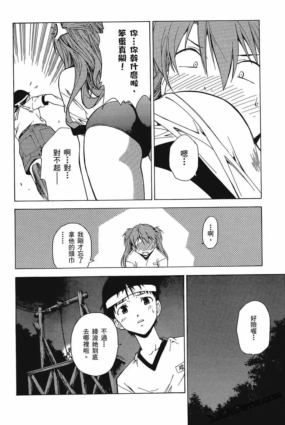 第108页