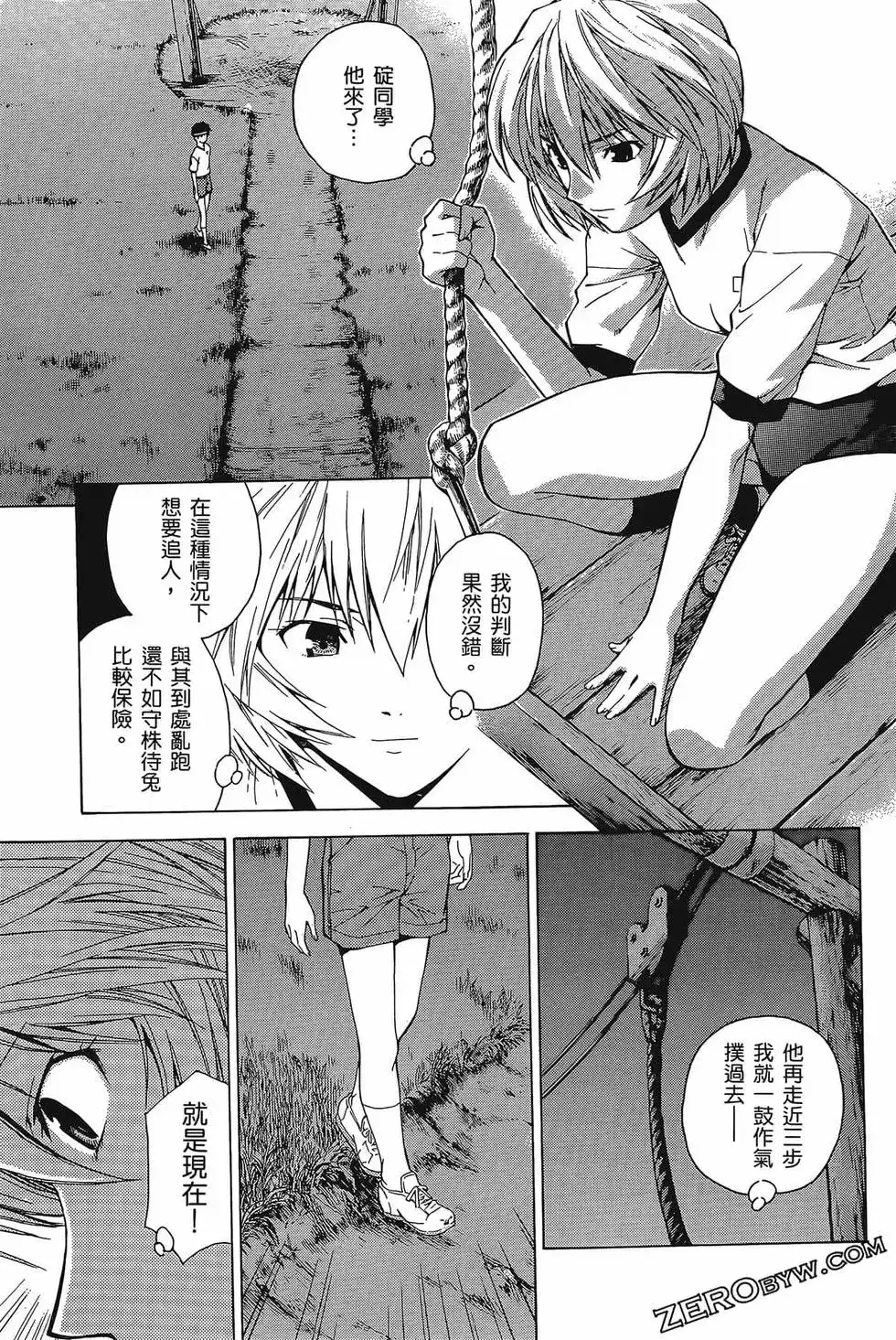 第109页