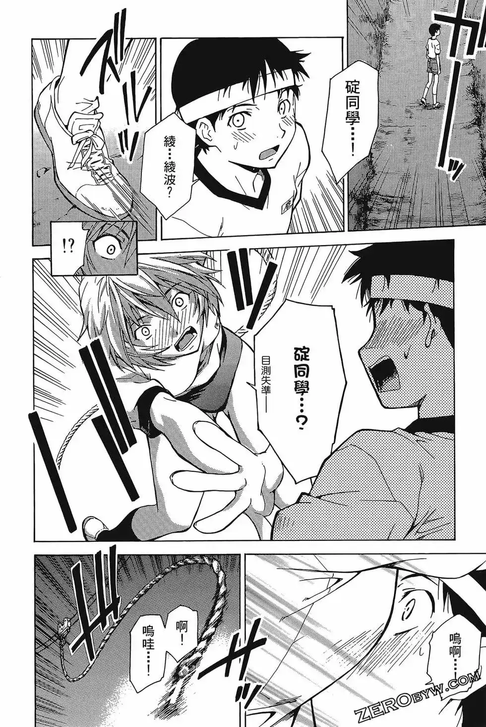 第110页