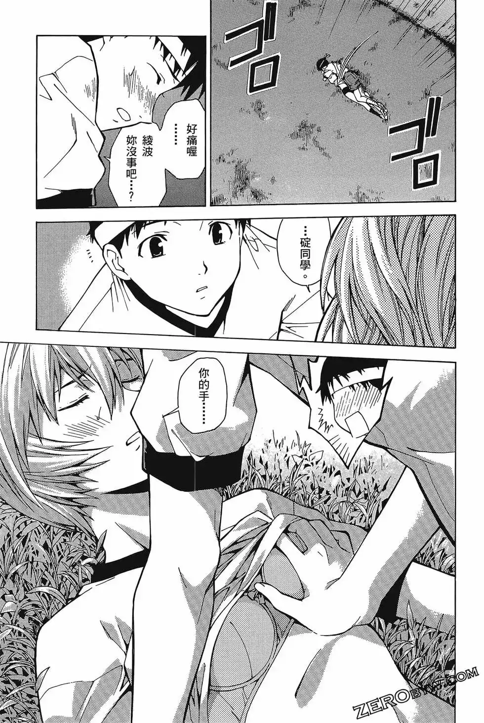 第111页
