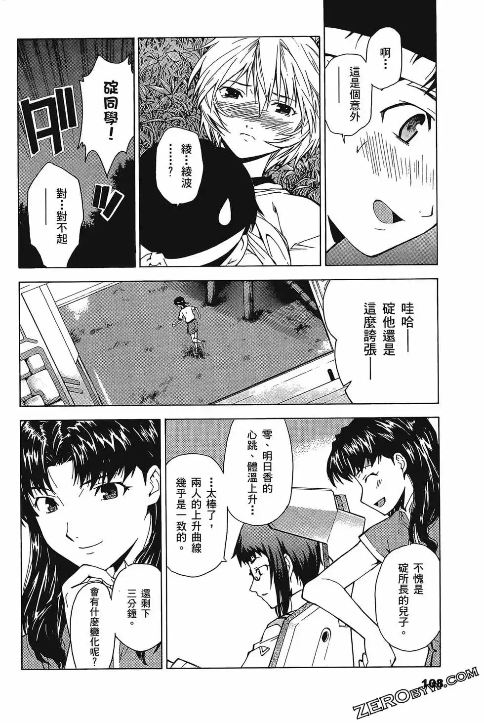 第112页