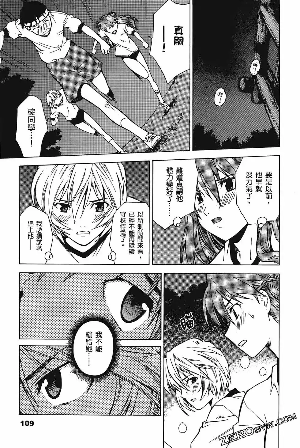 第113页