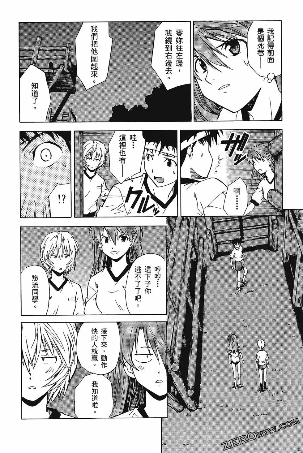 第114页
