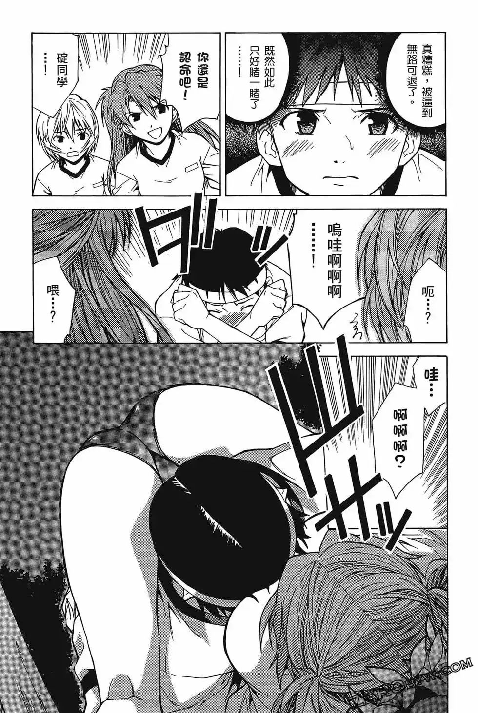 第115页
