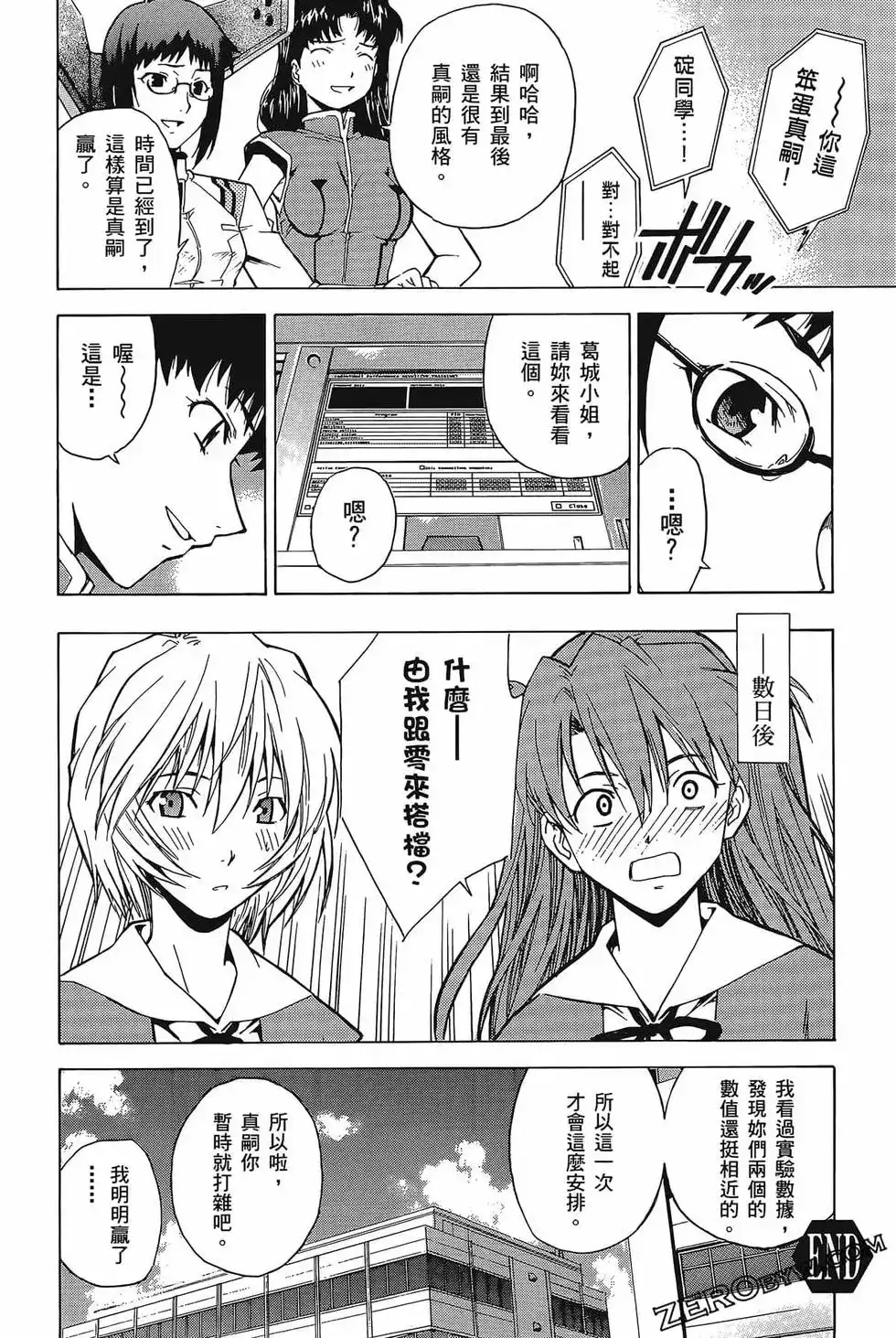 第116页