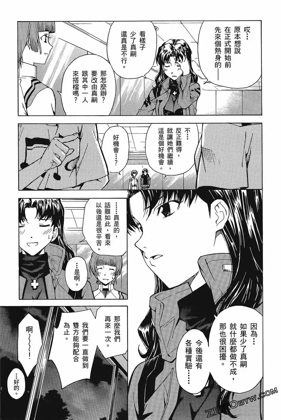 第119页