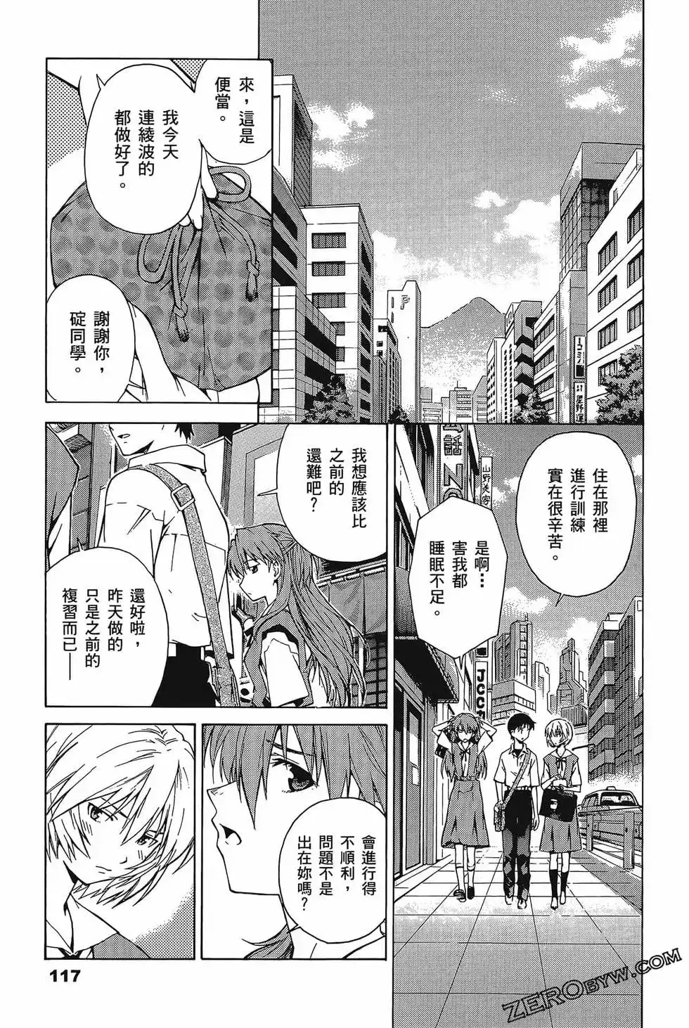 第121页