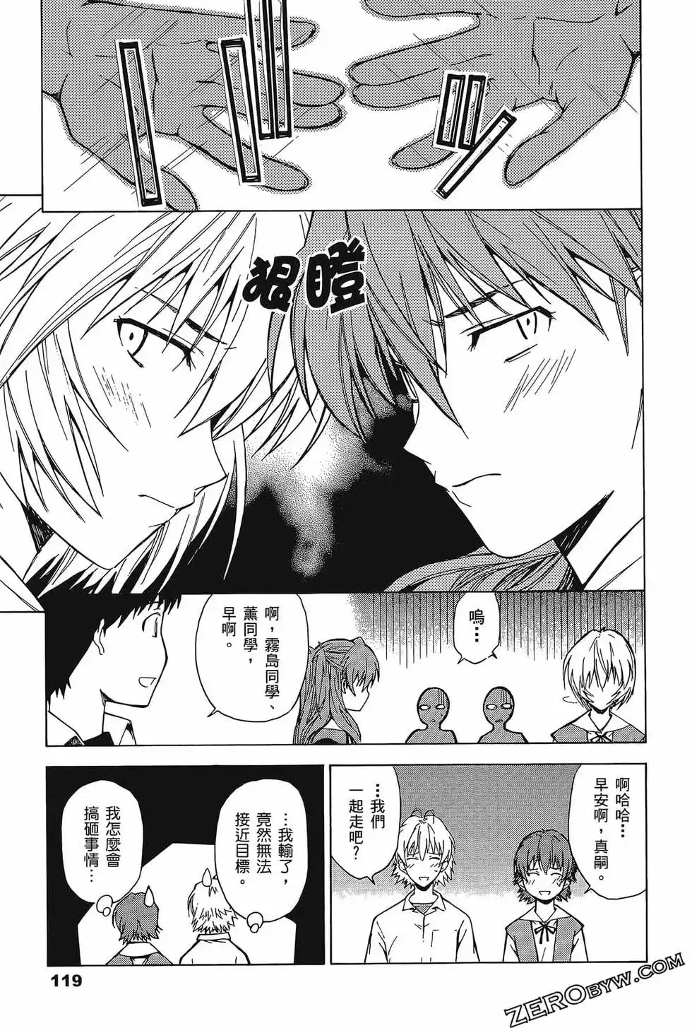 第123页