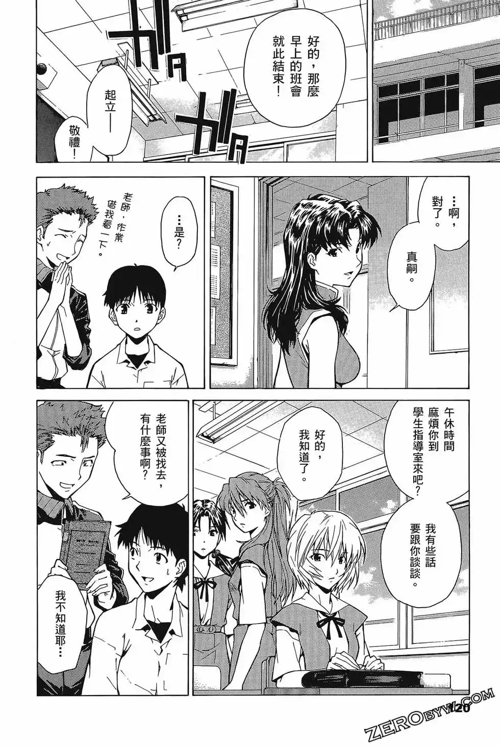 第124页
