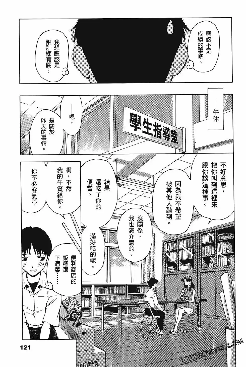 第125页