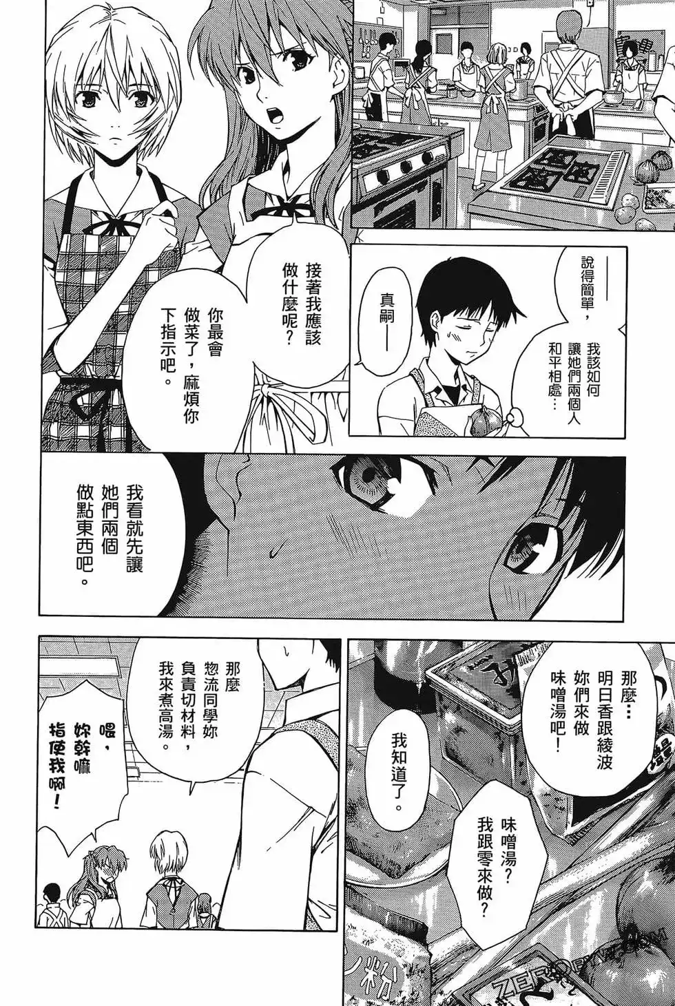 第128页