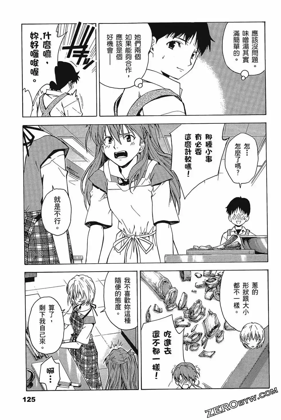 第129页