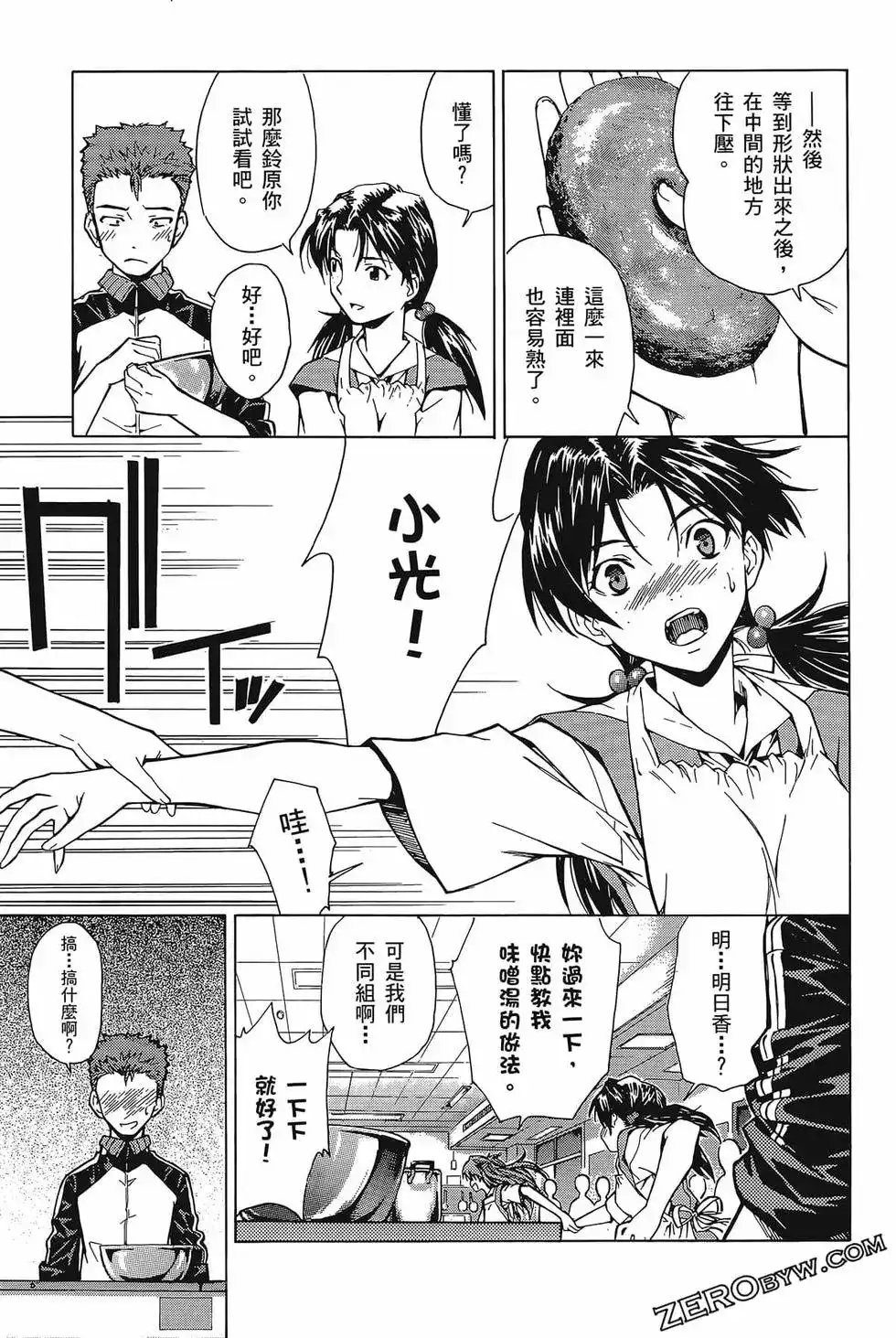 第131页