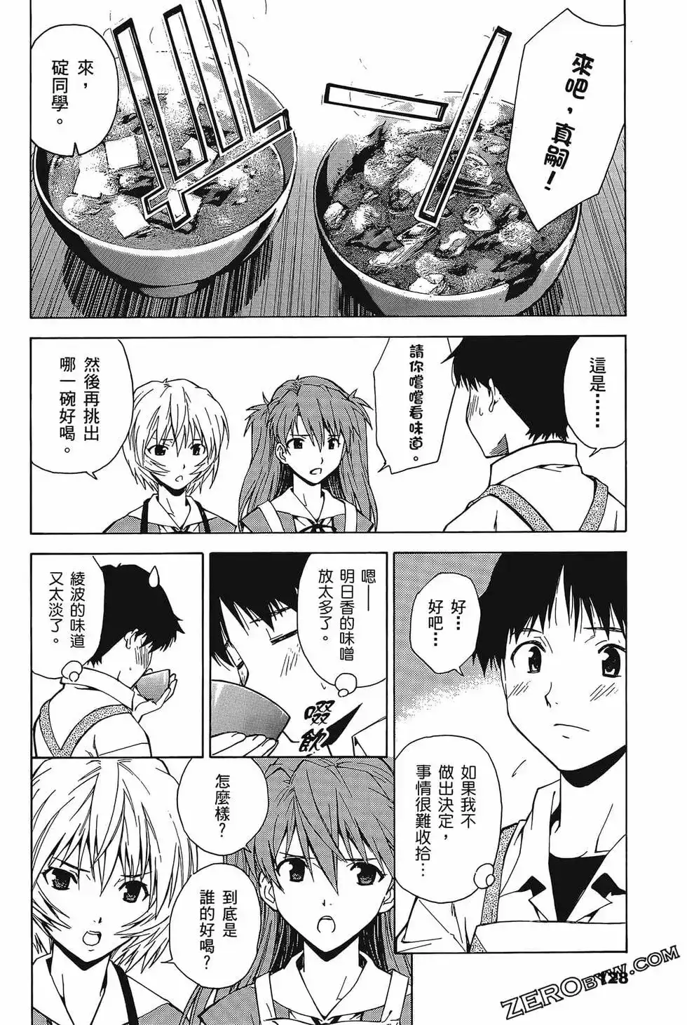 第132页